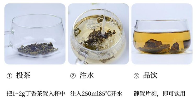 冲泡方法