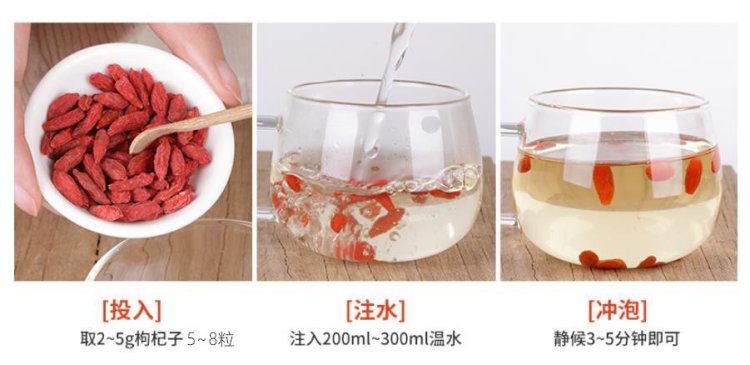冲泡方法