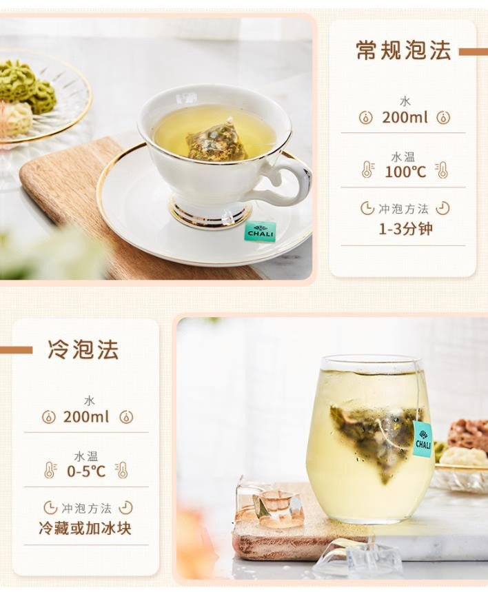 冲泡方法