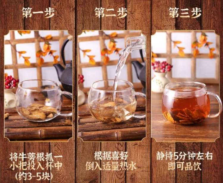 冲泡方法