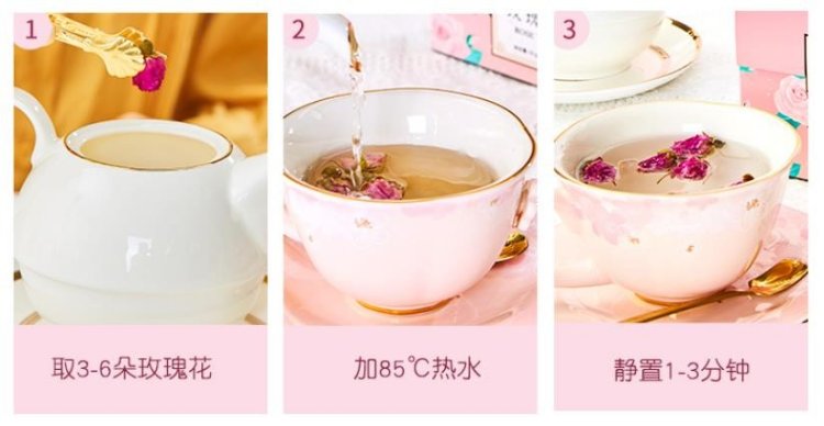 冲泡方法