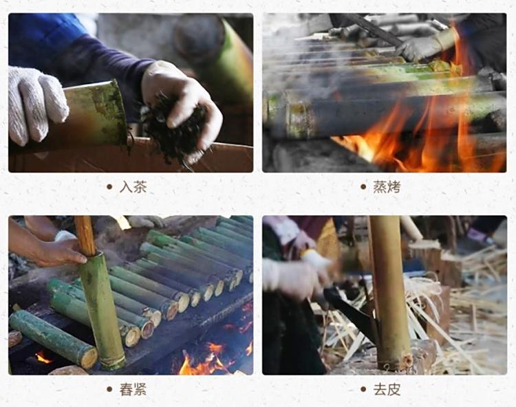 制作工艺